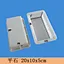 Flat Stone 20-10-5CM